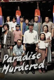 قتل در بهشت (Paradise Murdered)