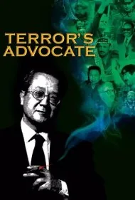 وکیل مدافع ترور (Terror's Advocate)