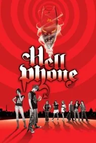 تلفن جهنمی (Hellphone)