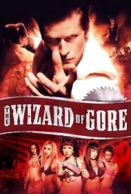 جادوگر خون و خونریزی (The Wizard of Gore)