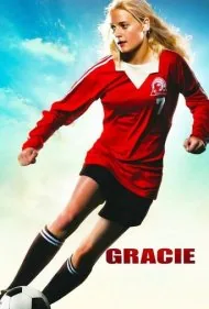 گریسی (Gracie)