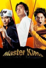 استادان کیم (Master KIMs)