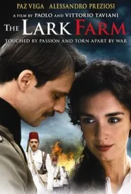 مزرعه چکاوک‌ها (The Lark Farm)