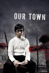 شهر ما (Our Town)