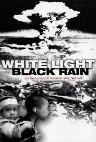 نور سفید، باران سیاه: ویرانی هیروشیما و ناکازاکی (White Light/Black Rain: The Destruction of Hiroshima and Nagasaki)