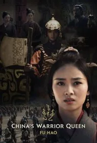ملکه جنگجوی چین - فو هائو (China's Warrior Queen - Fu Hao)