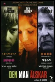 دوست داشتن کسی (To Love Someone)