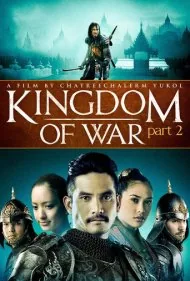 افسانه شاه نارسوان ۲ (The Legend of King Naresuan 2)