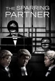 شریک اسپارینگ (The Sparring Partner)