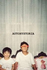 اتوهیستوریا (Autohystoria)