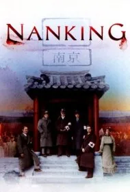 نانکینگ (Nanking)