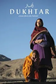 دختر (Dukhtar)