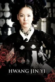 هوانگ جین یی (Hwang Jin Yi)