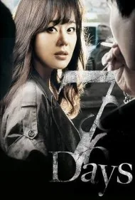هفت روز (Seven Days)