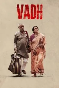 اعدام (Vadh)