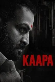 کاپا (Kaapa)