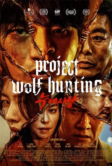 پروژه شکار گرگ (Project Wolf Hunting)