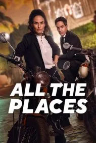 همه مکان ها (All the Places)