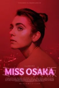 دوشیزه اوساکا (Miss Osaka)