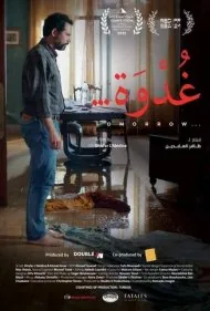 فردا (Ghodwa)