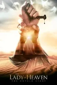 بانوی بهشت (The Lady of Heaven)