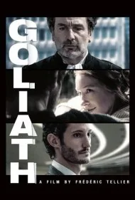 جالوت (Goliath)