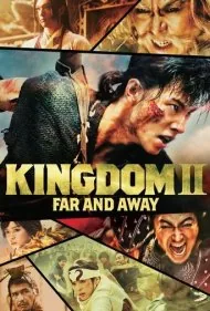 پادشاهی 2: به سوی سرزمین دور (Kingdom II: To Distant Lands)