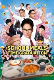 زمان غذای مدرسه فارغ التحصیلی (School Meals Time Graduation)