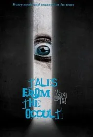 داستان هایی از غیبت (Tales from the Occult)