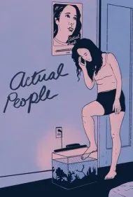 افراد واقعی (Actual People)