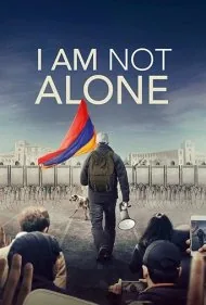 من تنها نیستم (I Am Not Alone)