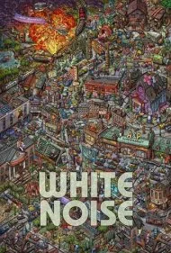 برفک (White Noise)