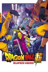 دراگون بال سوپر: ابر قهرمان (Dragon Ball Super: Super Hero)
