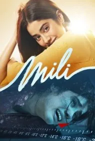 میلی (Mili)