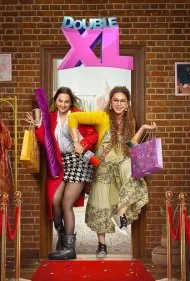 دو ایکس لارج (Double XL)