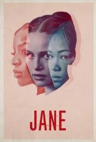 جین (Jane)