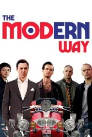 راه مدرن (The Modern Way)