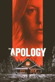 عذرخواهی (The Apology)