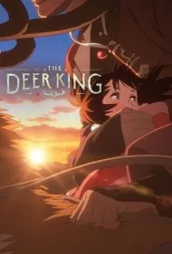 شاه‌گوزن (The Deer King)