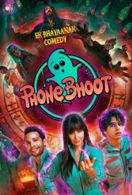 شبح تلفن (Phone Bhoot)
