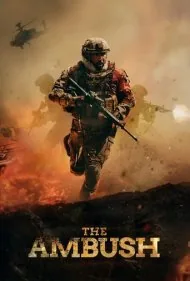 کمین (The Ambush)