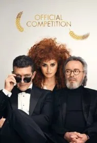مسابقه رسمی (Official Competition)
