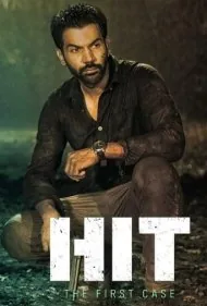 واحد رسیدگی به قتل: اولین پرونده (Hit: The First Case)