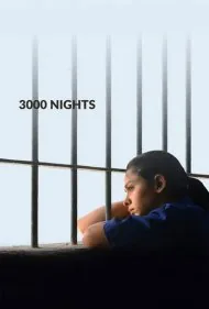 سه‌هزار شب (3000 Nights)