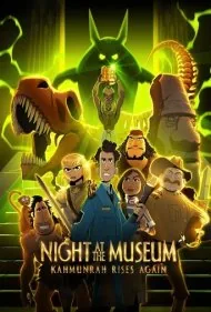 شبی در موزه: کامونرا دوباره بر می خیزد (Night at the Museum: Kahmunrah Rises Again)
