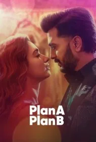 نقشه الف ، نقشه ب (Plan A Plan B)