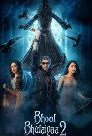 بول بولیا 2 (Bhool Bhulaiyaa 2)
