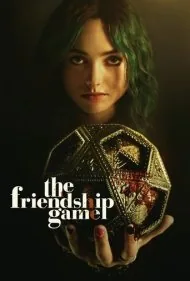 بازی دوستی (The Friendship Game)