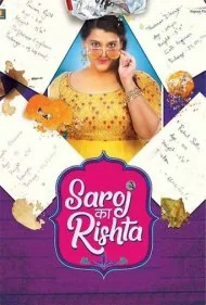رابطه ی ساروج (Saroj Ka Rishta)