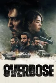 اووردوز (Overdose)
